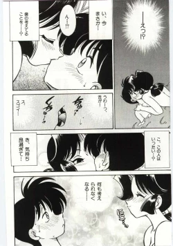 Page 34 of Ashita Shiawase