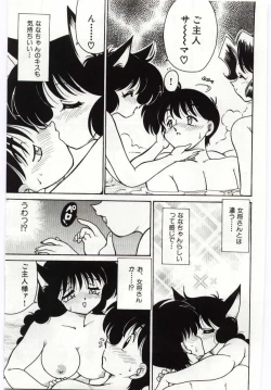 Page 35 of Ashita Shiawase