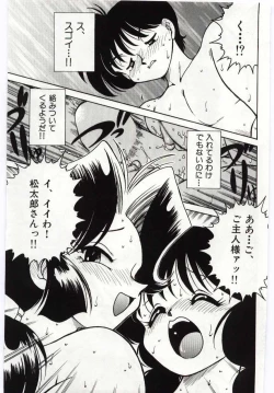 Page 39 of Ashita Shiawase