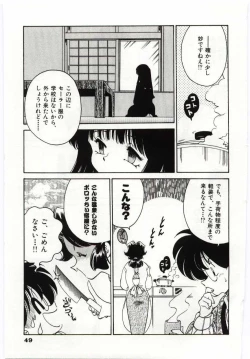 Page 49 of Ashita Shiawase