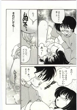 Page 56 of Ashita Shiawase