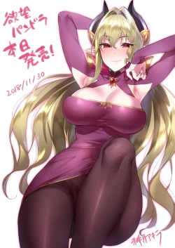 Page 356 of Yokubou Pandora Yokubou 1-17