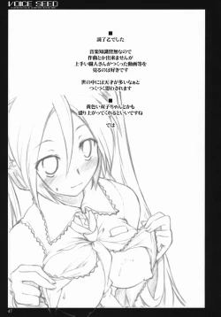 Page 46 of Voice Seed