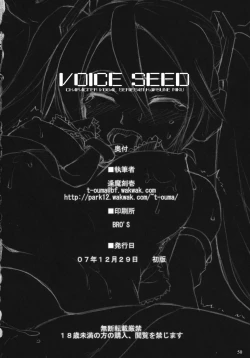 Page 49 of Voice Seed