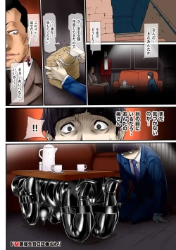 Page 92 of Hitodzuma Chokyo Nisshi