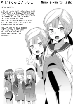Page 8 of Nemo's-kun to Issho