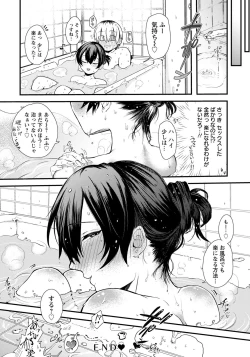 Page 109 of ANGEL Club 2020-07