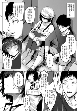 Page 16 of ANGEL Club 2020-07