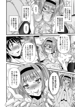 Page 183 of ANGEL Club 2020-07