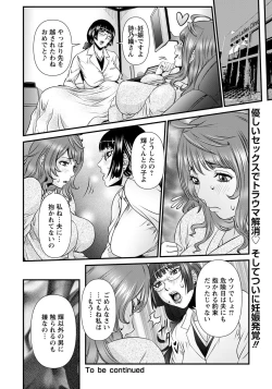 Page 189 of ANGEL Club 2020-07