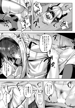 Page 22 of ANGEL Club 2020-07