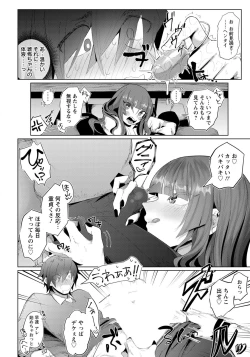 Page 279 of ANGEL Club 2020-07