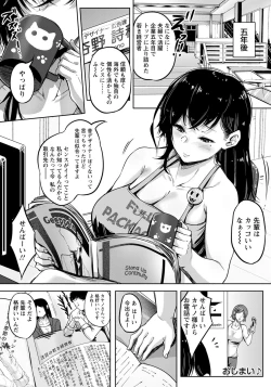 Page 29 of ANGEL Club 2020-07