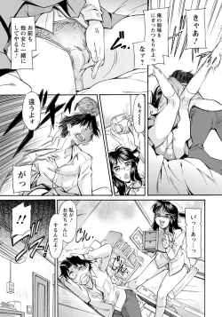 Page 300 of ANGEL Club 2020-07