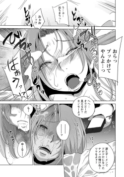 Page 136 of ANGEL Club 2020-05