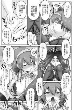 Page 14 of ANGEL Club 2020-05