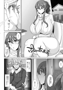 Page 207 of ANGEL Club 2020-05