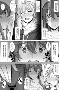 Page 208 of ANGEL Club 2020-05