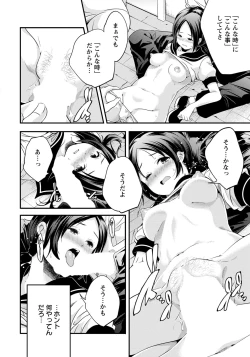 Page 277 of ANGEL Club 2020-05