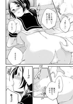 Page 281 of ANGEL Club 2020-05