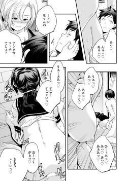 Page 282 of ANGEL Club 2020-05