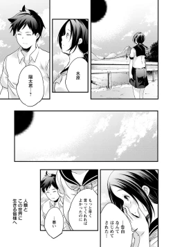 Page 286 of ANGEL Club 2020-05