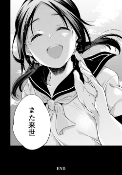 Page 289 of ANGEL Club 2020-05