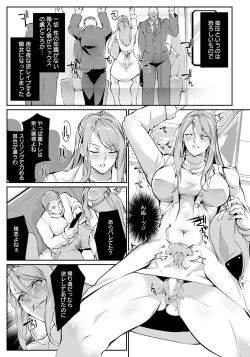 Page 312 of ANGEL Club 2020-05