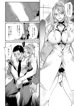 Page 315 of ANGEL Club 2020-05