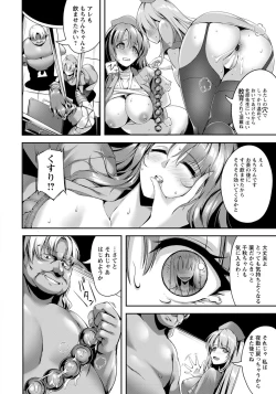 Page 55 of ANGEL Club 2020-05