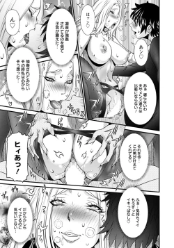 Page 96 of ANGEL Club 2020-05