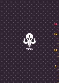 Page 22 of Abibibi 2