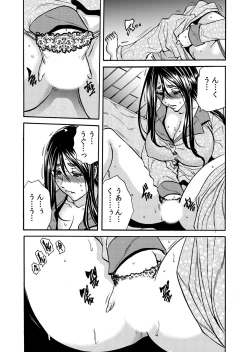 Page 160 of ママさん、夜這いはＯＫデスか？～絶倫外国人の極太チ●ポに何度もイキ喘ぐ 1-6