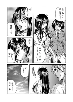 Page 44 of ママさん、夜這いはＯＫデスか？～絶倫外国人の極太チ●ポに何度もイキ喘ぐ 1-6