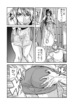 Page 46 of ママさん、夜這いはＯＫデスか？～絶倫外国人の極太チ●ポに何度もイキ喘ぐ 1-6