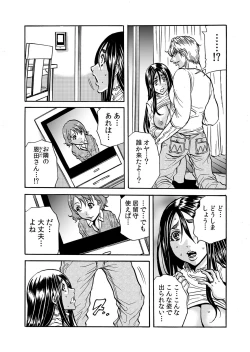 Page 66 of ママさん、夜這いはＯＫデスか？～絶倫外国人の極太チ●ポに何度もイキ喘ぐ 1-6