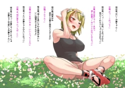 Page 37 of Jimi na Watashi ga Futanari ni Natte Motemote ni!?