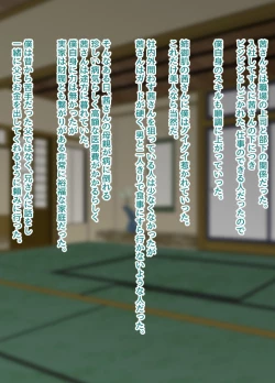 Page 3 of NTR!? HitozumaKanseiban