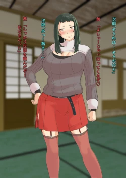 Page 60 of NTR!? HitozumaKanseiban