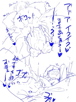 Page 20 of Kayo Chin-Jiru de Kyū Seichō. No Tsudzuki