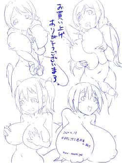 Page 29 of Kayo Chin-Jiru de Kyū Seichō. No Tsudzuki