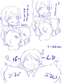 Page 5 of Kayo Chin-Jiru de Kyū Seichō. No Tsudzuki