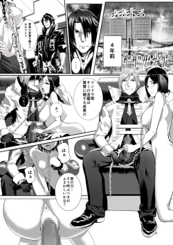 Page 10 of COMPULSION EATER Vol. 2