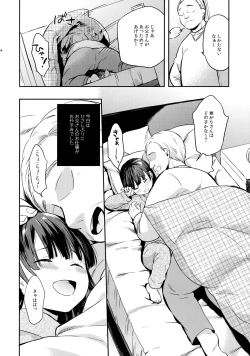 Page 3 of Misuzu-chan no Fuyuyasumi Nikkichou