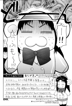 Page 13 of Sweet Sweet Bomb!