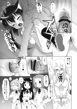 Page 19 of Azusa Maniax