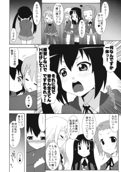 Page 22 of Azusa Maniax