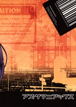 Page 27 of Azusa Maniax