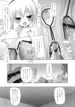 Page 15 of Simeon! 2