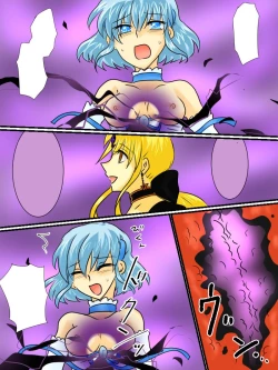 Page 37 of Henshin Heroine ga Aku ni Ochita Hi 2